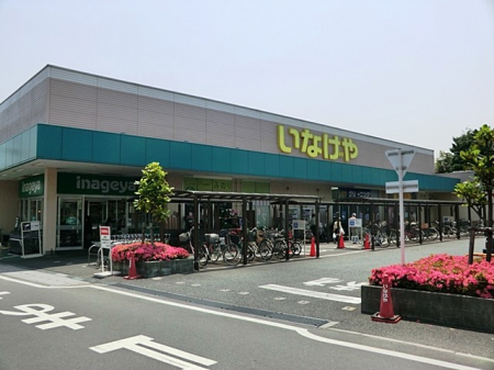 ���ӊ� �X�[�p�[ 1175m ���Ȃ��⑐������X