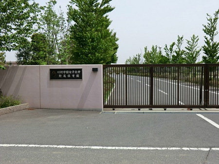 ���ӊ� �c�t���E�ۈ牀 1329m �쑺�w�����q��w�����ۈ牀