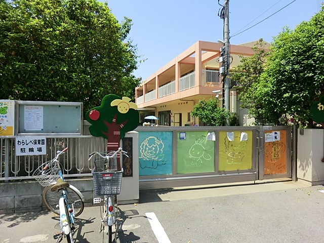���ӊ� �c�t���E�ۈ牀 475m ��炵�וۈ牀