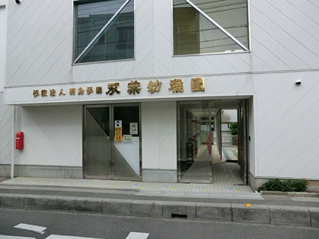 ���ӊ� �c�t���E�ۈ牀 553m �o�t�c�t��