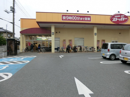 ���ӊ� �X�[�p�[ 1169m �J�X�~FOOD�@OFF�X�g�b�J�[�����X