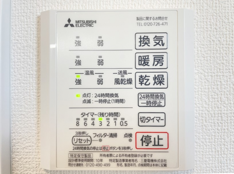 ���̑����� �J�̓��̂�����ɂ��劈��ȗ��������@�t