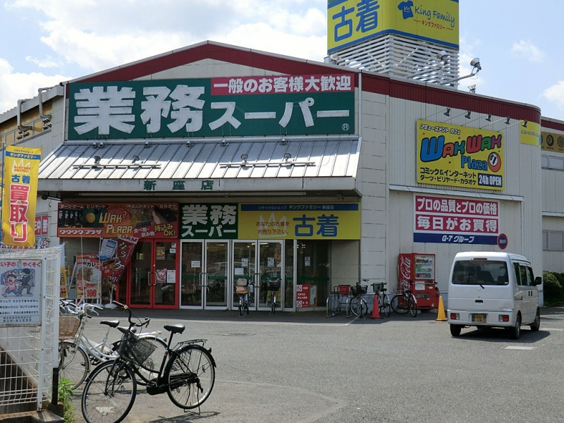 ���ӊ� �X�[�p�[ 1377m �Ɩ��X�[�p�[�V���X