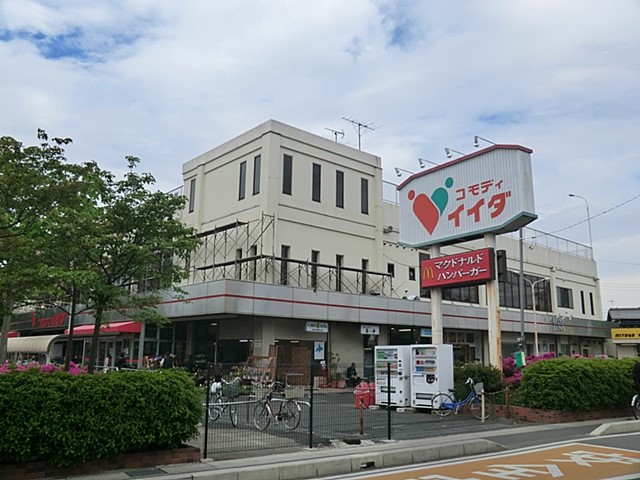 ���ӊ� �X�[�p�[ 1153m �R���f�B�C�C�_�����X