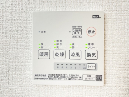 ���̑����� ���������@�t�ŐS�n�悢�o�X�^�C��������