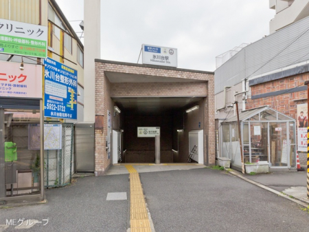 ���ӊ� �w 640m �����n���S�L�y�����u�X���v�w