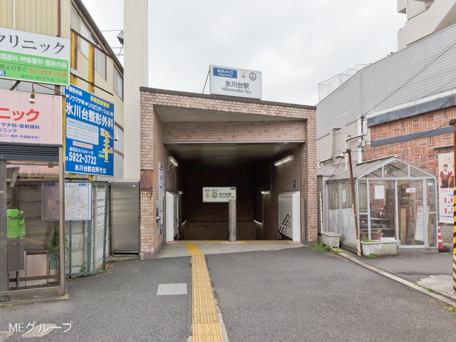 ���ӊ� �w 640m �����n���S�L�y�����u�X���v�w
