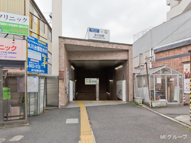 ���ӊ� �w 1040m �����n���S�L�y�����u�X���v�w