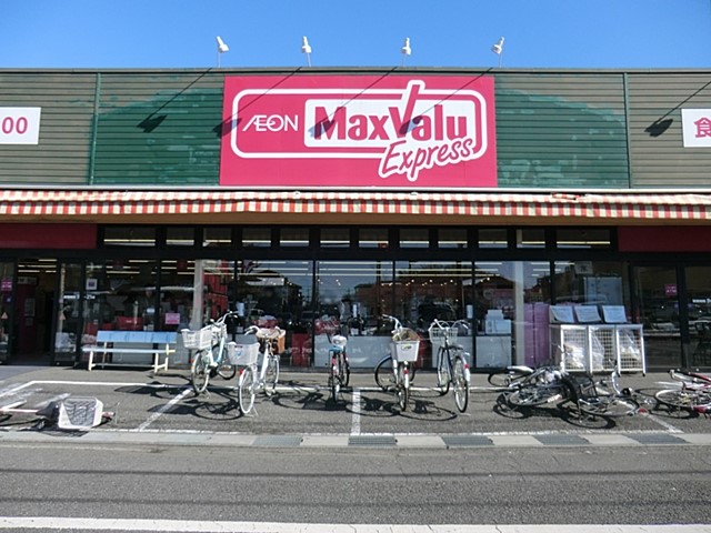 ���ӊ� �X�[�p�[ 1530m �}�b�N�X�o�����G�N�X�v���X��q�X