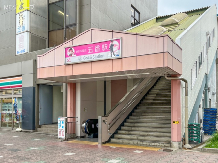 ���ӊ� �w 1280m �V�������u�܍��v�w