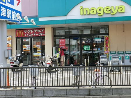 ���ӊ� �X�[�p�[ 922m ���Ȃ���H�Éw�O�X