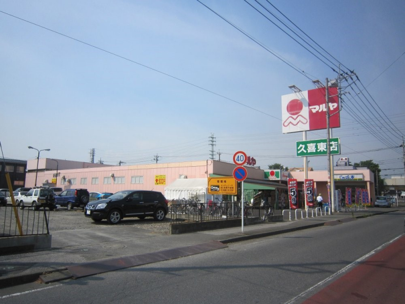 ���ӊ� �X�[�p�[ 1360m �}�����v�쓌�X