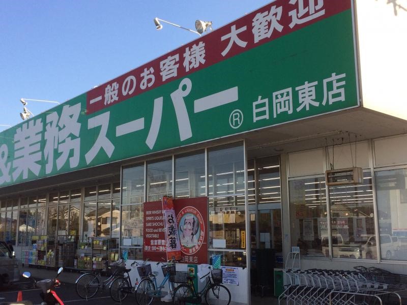 ���ӊ� �X�[�p�[ 1300m �Ɩ��X�[�p�[�������X
