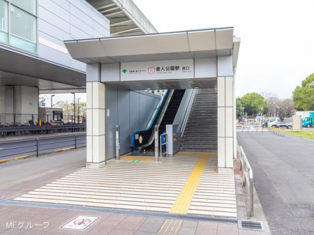 ���ӊ� �w 1120m ���闢�ɐl���C�i�[�u�ɐl�����v�w