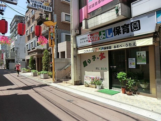���ӊ� �c�t���E�ۈ牀 921m �Ȃ��悵�ۈ牀