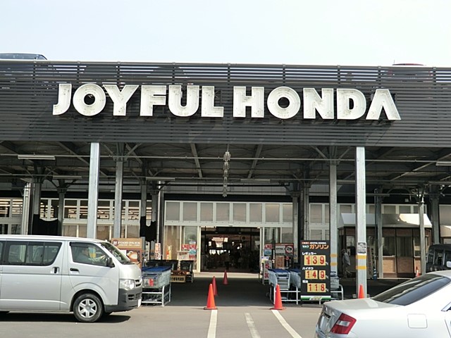 ���ӊ� �z�[���Z���^�[ 1520m �W���C�t���{�c�K��X