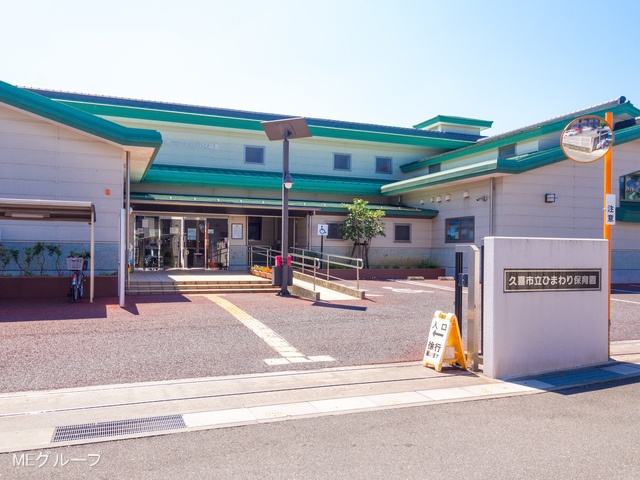 ���ӊ� �c�t���E�ۈ牀 1320m �Ђ܂��ۈ牀