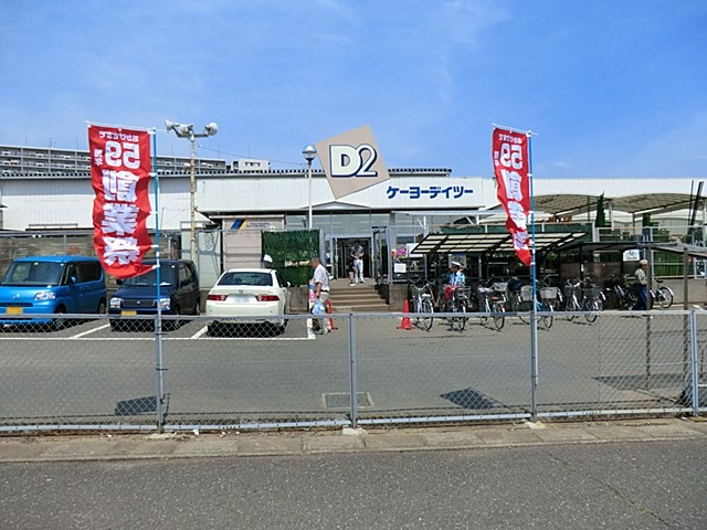 ���ӊ� �z�[���Z���^�[ 1267m �P�[���[�f�C�c�[�O�F�X