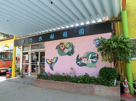 ���ӊ� �c�t���E�ۈ牀 903m �����c�t��