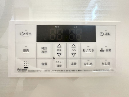 ���̑����� ������񂨕��C�͒ǂ������@�\�t���A���ԍ��œ������邲�Ƒ������Ă����S