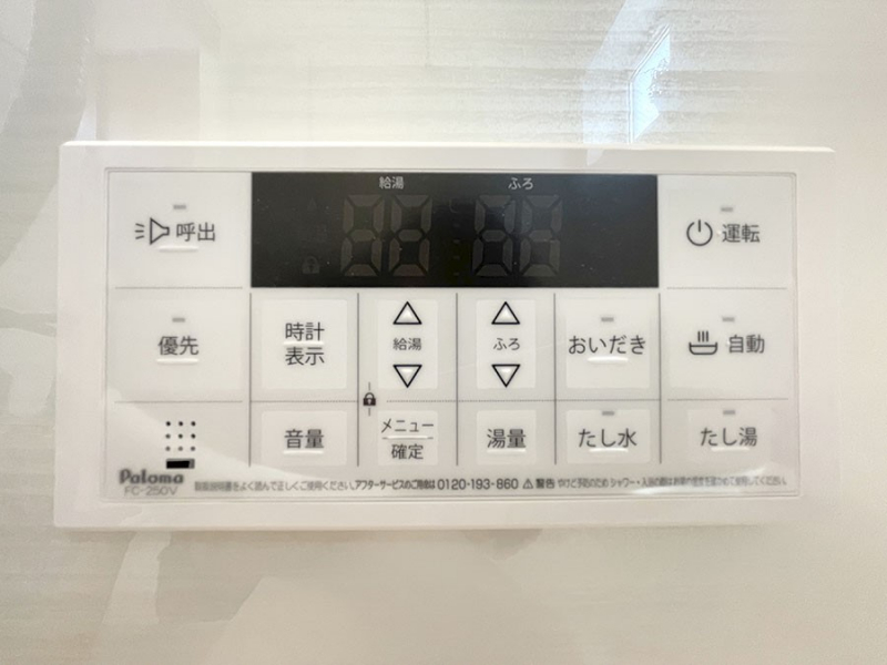 ���̑����� ������񂨕��C�͒ǂ������@�\�t���A���ԍ��œ������邲�Ƒ������Ă����S