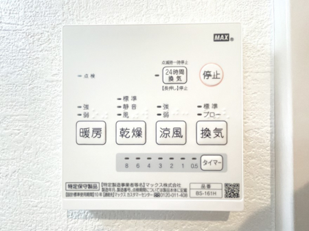 ���̑����� ���������@�t�ŐS�n�悢�o�X�^�C��������