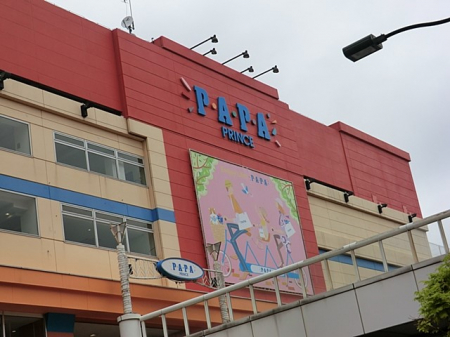 ���ӊ� �V���b�s���O�Z���^�[ 1093m P�EA�EP�EA����V���b�s���O�A���F�j���[