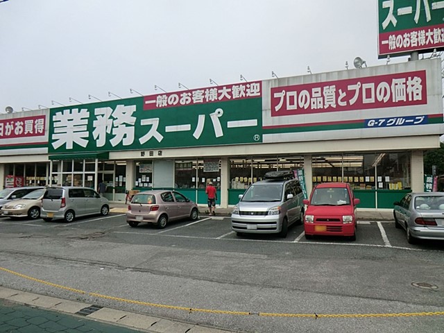 ���ӊ� �X�[�p�[ 800m �Ɩ��X�[�p�[��c�X