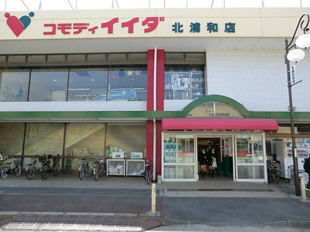 ���ӊ� �X�[�p�[ 420m �R���f�B�C�C�_�k�Y�a�X
