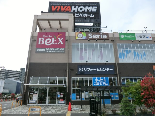 ���ӊ� �z�[���Z���^�[ 250m �r�o�z�[�������_���X