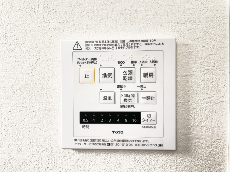 ���̑����� ���������@�t�ŐS�n�悢�o�X�^�C��������  