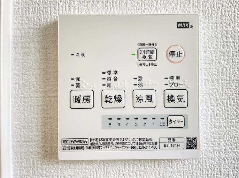 ���̑����� �J�̓��̂�����ɂ��劈��ȗ��������@�t