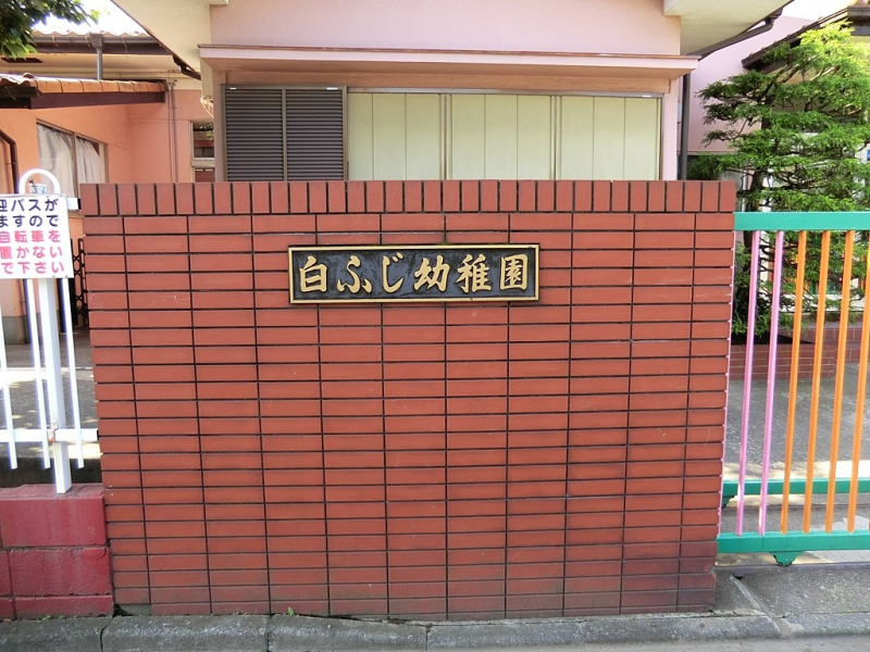���ӊ� �c�t���E�ۈ牀 345m ���ӂ��c�t��