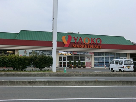���ӊ� �X�[�p�[ 2400m ���I�R�[�k�{�X