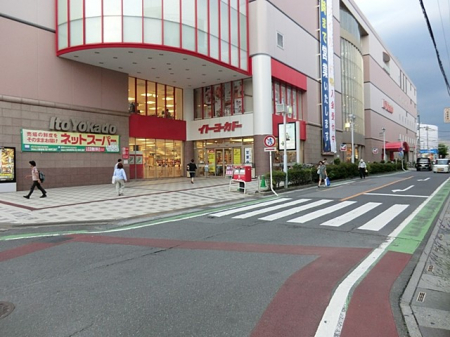 ���ӊ� �X�[�p�[ 1320m �C�g�[���[�J�h�[�t�����X