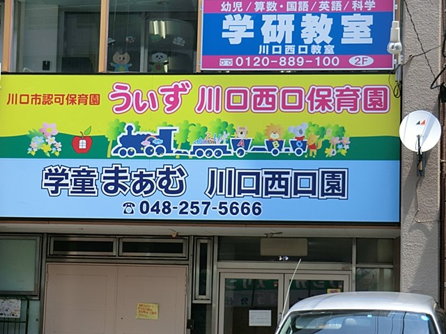 ���ӊ� �c�t���E�ۈ牀 721m ��������������ۈ牀