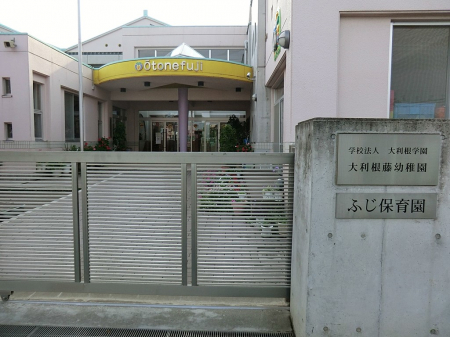  �c�t���E�ۈ牀 278m �嗘���ӂ����ǂ���