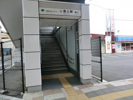 ���ӊ� �w 1280m ���闢�ɐl���C�i�[�u�ɐl�v�w