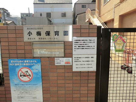 �c�t���E�ۈ牀 755m ���~�ۈ牀