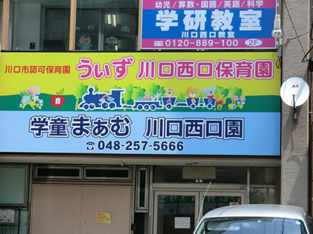  �c�t���E�ۈ牀 230m ��������������ۈ牀