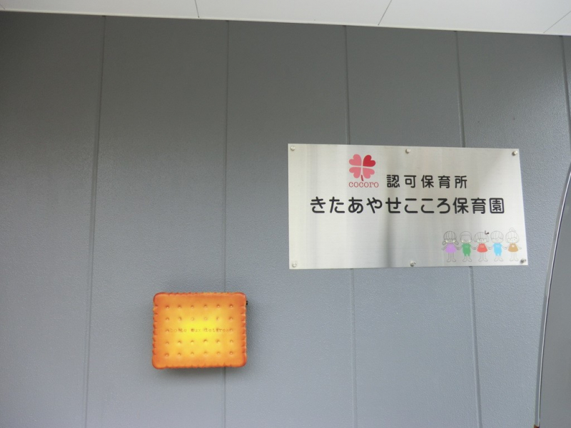 ���ӊ� �c�t���E�ۈ牀 455m �������₹������ۈ牀