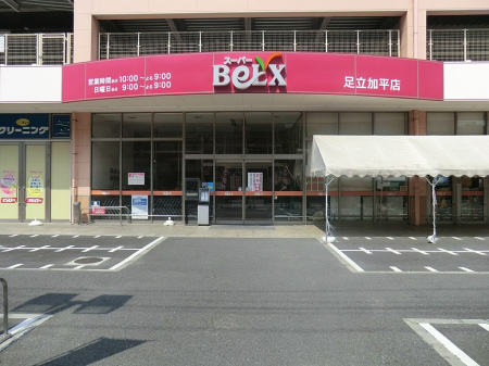 ���ӊ� �X�[�p�[ 80m �x���N�X���������X