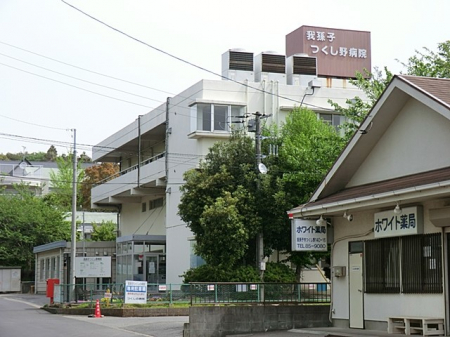 ���ӊ� �a�@ 1328m �䑷�q������a�@