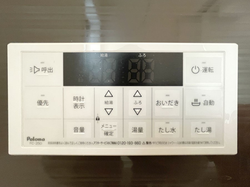 ���̑����� ������񂨕��C�͒ǂ������@�\�t���A���ԍ��œ������邲�Ƒ������Ă����S