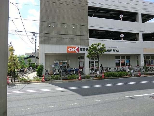 ���ӊ� �X�[�p�[ 754m �I�[�P�[��c�ƓX