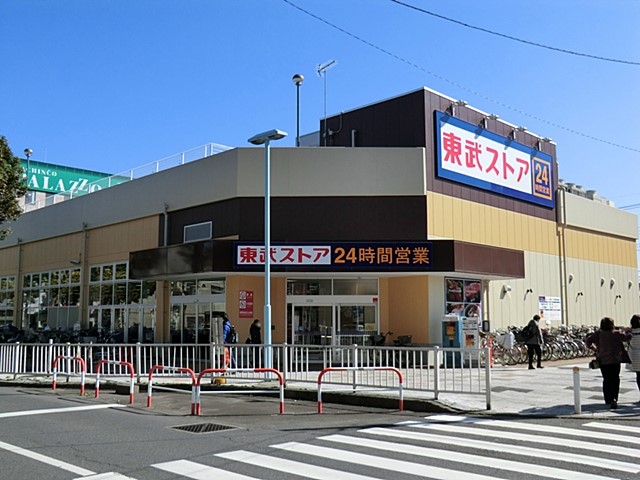 ���ӊ� �X�[�p�[ 600m �����X�g�A�n���X