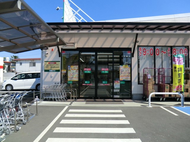 ���ӊ� �X�[�p�[ 1480m �Ɩ��X�[�p�[�V���ΐ_�X