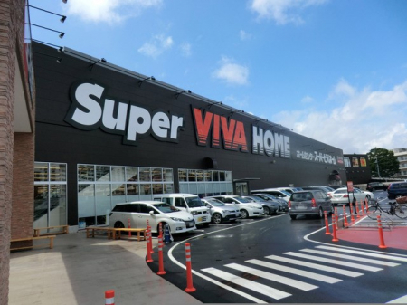 ���ӊ� �z�[���Z���^�[ 980m �X�[�p�[�r�o�z�[�����v���ēX