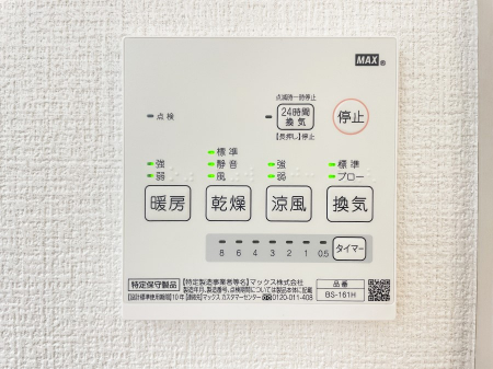 ���̑����� ���������@�t�ŐS�n�悢�o�X�^�C��������
