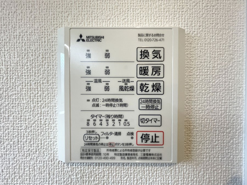 ���̑����� �J�̓��̂�����ɂ��劈��ȗ��������@�t